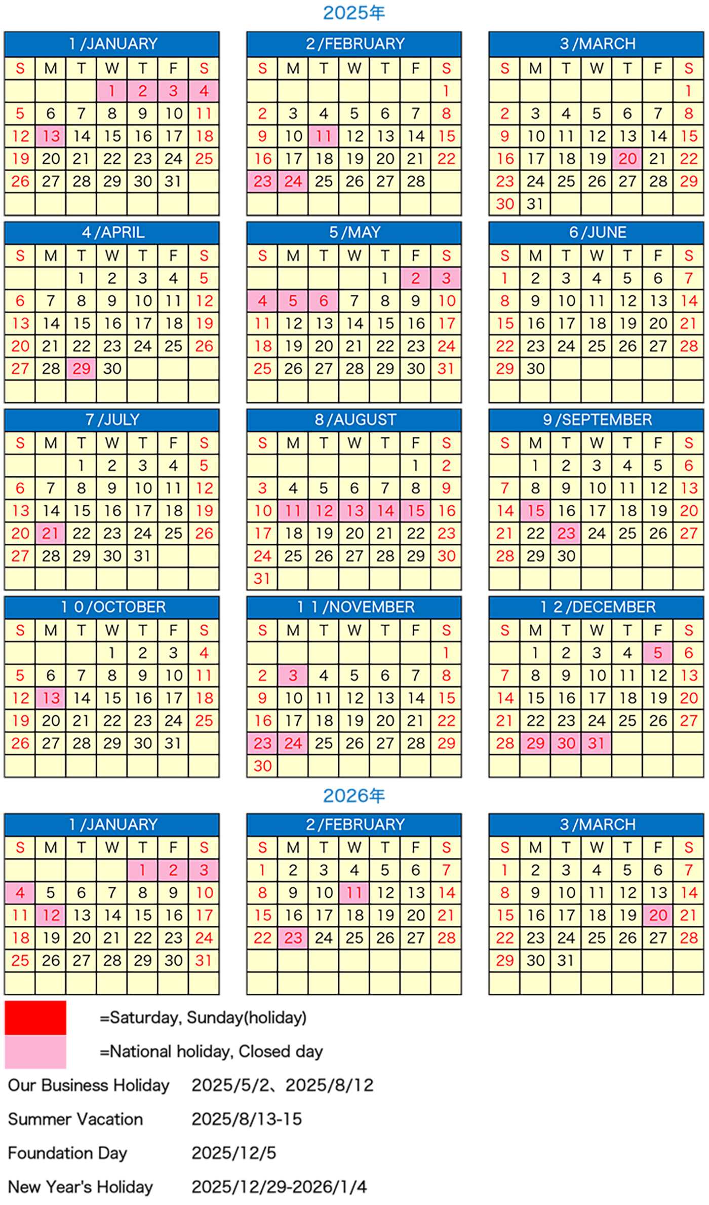 calender